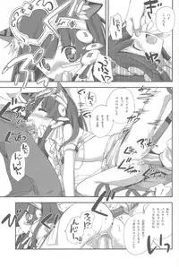 (COMIC1☆7) [Kyougetsutei (Miyashita Miki)] Drops Jinmyouchou (Puzzle & Dragons)