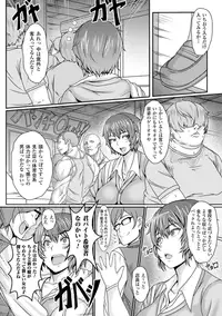 [Anthology] Kabe ni Umekomareta Shoujo de Seiyoku Shori Vol.1 [Digital]