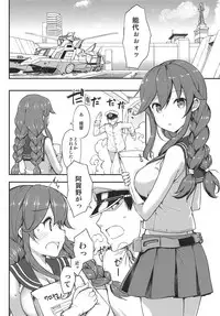 Jenova Collection JenoColle