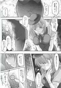 (SC57) [HIGH RISK REVOLUTION (Aizawa Hiroshi)] Oonoya Saiken Funtou Nisshi - Anegasaki Nene Bus Guide hen (Love Plus)