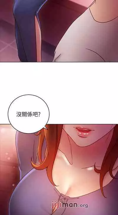 【周二连载】继母的朋友们(作者:Red-A&頸枕) 第1~71话