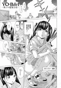 ANGEL Club 2015-06