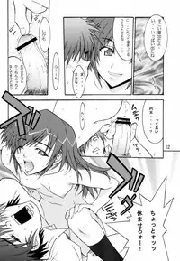 [UNI MATRIX ONE (Isou Doubaku)] EFG - Emergency Fanbook GreenGreen (Green Green)