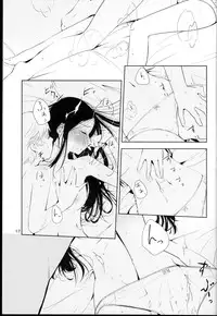 (ComiComi18) [G-complex (YUI_7)] Orange Ouji-sama to Aikotoba