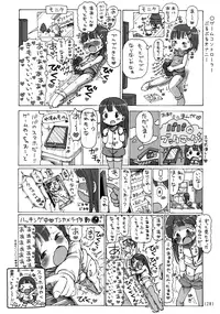 (C89) [Umekko Dou (Umekko)] Onanie Suru kara Oppai Ijikutte