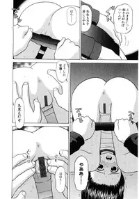 Soul of Lolita Complex [Loli Spirits 04]