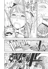 (C65) [From Japan (Aki Kyouma, Funato Hitoshi)] FIGHTERS GIGAMIX FGM Vol.21 (Various)