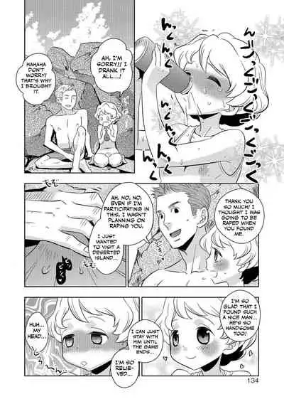 Mujintou Onigokko - Desert island Escape