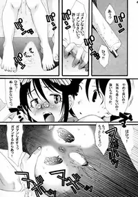 (C70) [Tsurikichi-Doumei (Kiki Ryuu, Kogawa Masayoshi, Umedama Nabu)] Ero no Gunzou 3 ~Neburiai Hora !~ (Keroro Gunsou)
