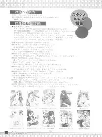 (C71) [STUDIO BIG-X (Arino Hiroshi)] Mousou Mini Theater 20 (Sumomomo Momomo)