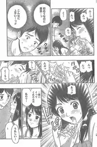 Monthly Vitaman 2007-11