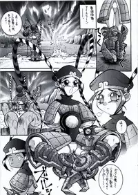 [Steel Mayonnaise (Higuchi Isami)] Steel Mayonnaise 1.2.3 (Various)