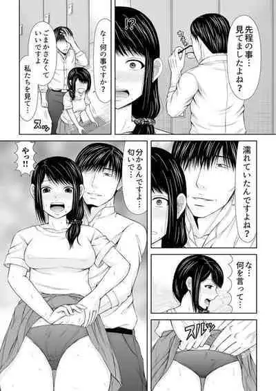 Denwa chū , Ushiro kara XL no Furin Pisuton 〜 Majimena Hitozuma no Inran SEX 1