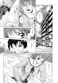 (C55) [Jiyuu Shuppan Kenkyuusho , Karashi Mentaiko (various)] ONE ~Kagayaku Kisetsu he~ (ONE ~Kagayaku Kisetsu e~)