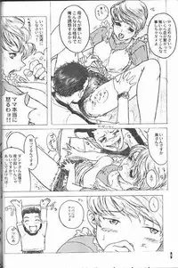 (C55) [Studio NEO BLACK (Neo Black)] Cut Jeans