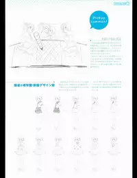 [Favorite] (Shida Kazuhiro) Hoshizora no Memoria with Eternal heart