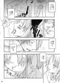 (C91) [Orange Typhoon (Yamada Enako)] SweetNess 3 Sanji x Nami Sairokushuu (One Piece)