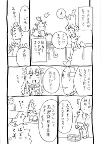 [Gorgeous Takarada] Alice Breaker