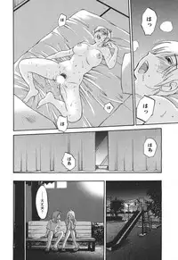 [Tsuya Tsuya] Hirugao Ch.01-02+04+14-26