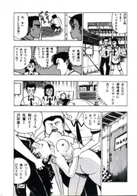 [Makura Maina] Anoko ga Dokin-chan