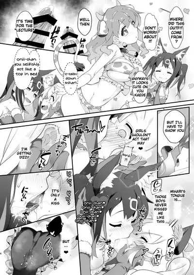 Onii-chan turned into a slut so we'll teach him a lesson with these