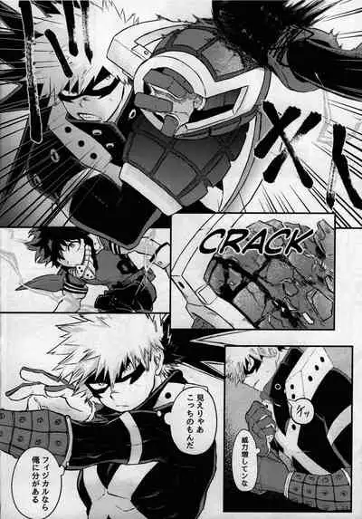 [bunbunchi] pieces (Boku no Hero Academia)