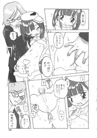 [Anthology] Chi no Tsunagari