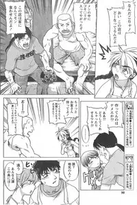 Gekkan Doki!! 2008-02 Vol. 136
