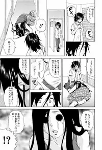 [Fuuga] Ane no Himitsu To Boku no Jisatsu [Decensored]