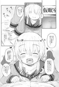 (Ware, Yasen ni Totsunyuusu! 6) [Menteisho (Mentei)] Satsuki AiAiAi Kiwami (Kantai Collection -KanColle-)