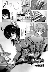 COMIC HOTMiLK 2015-06