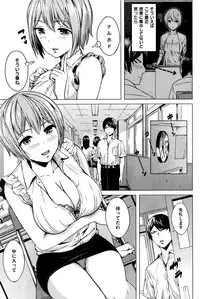 COMIC Kairakuten BEAST 2016-10