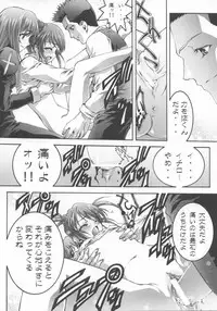 [BECT (Aoume Kaito)] FLOW (Chobits, Sakura Taisen)