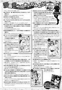 COMIC Unreal 2016-06 Vol. 61