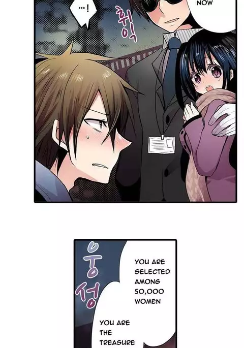 Shameful Vending Machine Ch.1-10