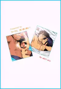 (C84) [Maimaimai! (Higenamuchi)] Candid Girl (Watashi ga Motenai no wa Dou Kangaetemo Omaera ga Warui!) [English]