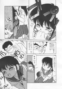 [Maka Fushigi] Neko ja neko ja 2