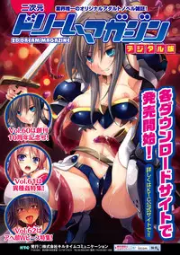 [Anthology] Hana Hook Anthology Comics Vol.1 [Digital]