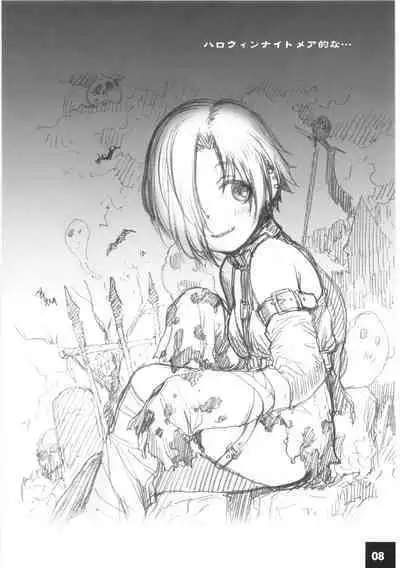 DokiDoki CINDERELLA Ura-Koume+α