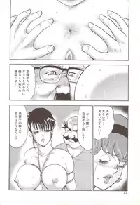 [Minor Boy] Maihime Chijoku no Lesson