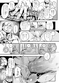 [PLATONiCA (Nyorubee)] Tensai Otokonoko to Kateikyoushi Ojisan to Saiminjutsu (Kari)