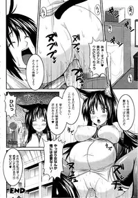 Comic Unreal 2010-06 Vol. 25