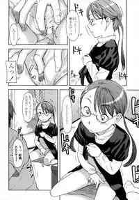 COMIC LO 2007-09 Vol.42