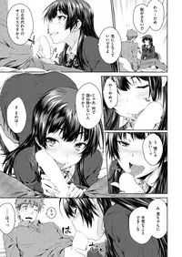 COMIC Kairakuten 2019-01 [Digital]