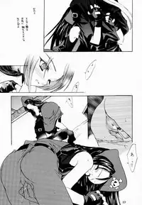 (C60) [Hanzai Tengoku (Hasei Agana)] Kasou (Guilty Gear)