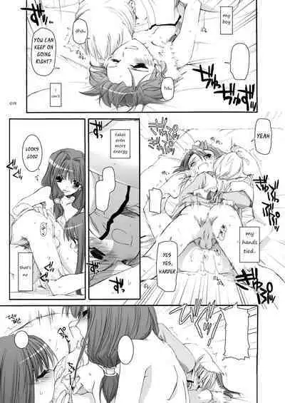 [Digital Lover (Nakajima Yuka)] DL-RO Soushuuhen 04 - DL-RO Perfect Collection No. 04 (Ragnarok Online) [Digital] [English]