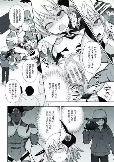 [chaccu] Kousou Senki Christia [Digital]