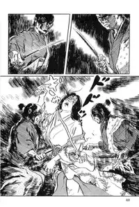[Koike Kazuo, Kojima Goseki] Hanzou no Mon Vol.15