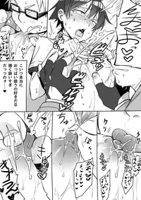 [Cr-R] Mainichi Tanetsuke Sare te Mesu no Karada ni Natta Hachiman ga Hamerare nagara Shanyuu Suru Manga (Yahari Ore no Seishun Love Come wa Machigatteiru.)