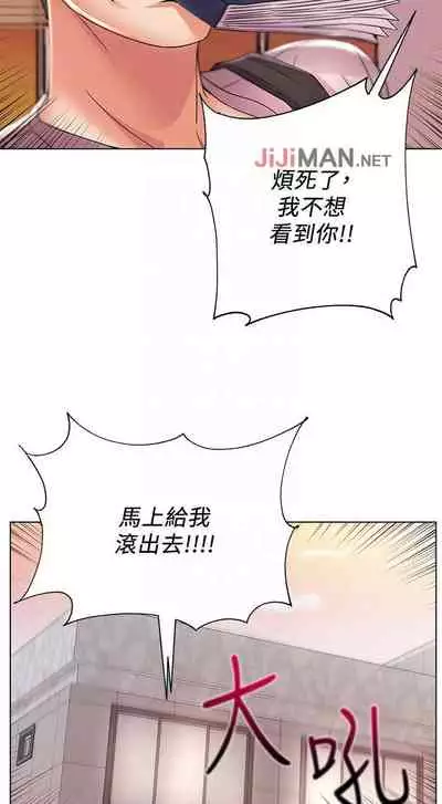 【周三连载】超市的漂亮姐姐(作者:北鼻&逃兵) 第1~71话